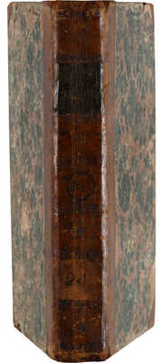 Христианское чтение. Ежемесячное издание при Санкт-Петербургской духовной академии. Ч. 14. СПб., 1824.